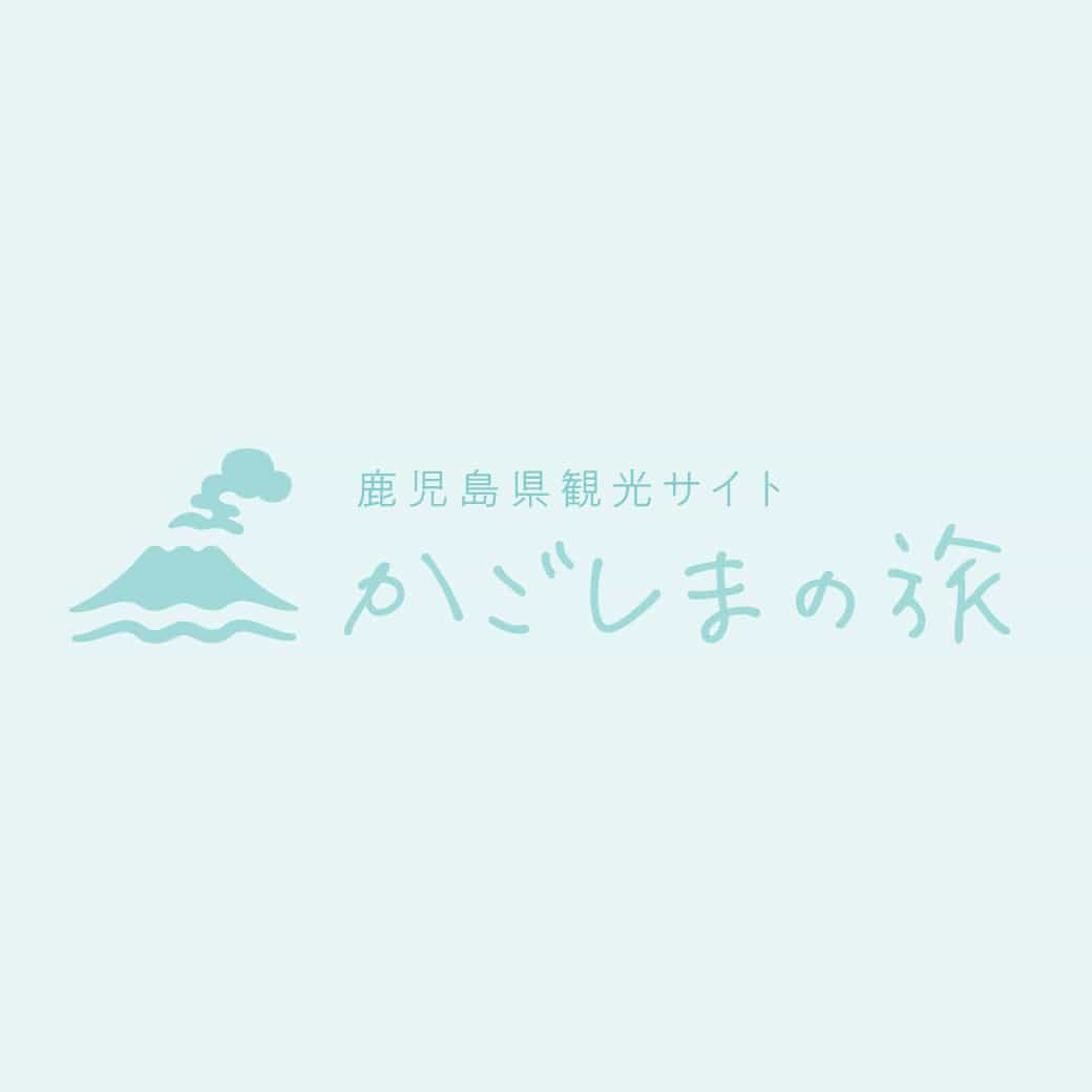 出水麓武家屋敷群 観光スポット 鹿児島県観光サイト かごしまの旅