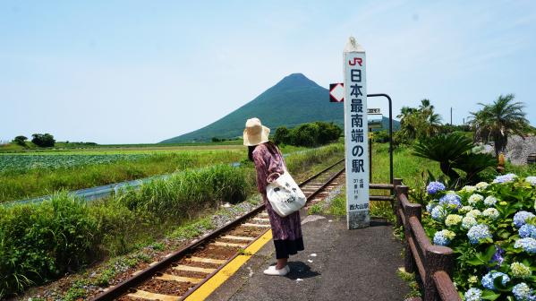 JR Nishi Oyama Station / 西大山駅