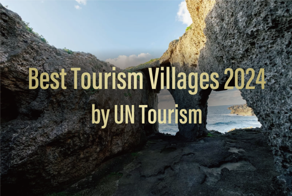 Amagi, in Tokunoshima, recognised as a Best Tourism Village!-1