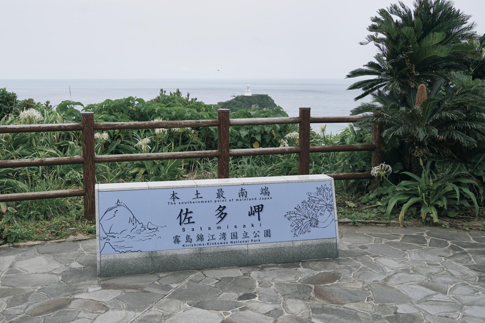 佐多岬灯台-1