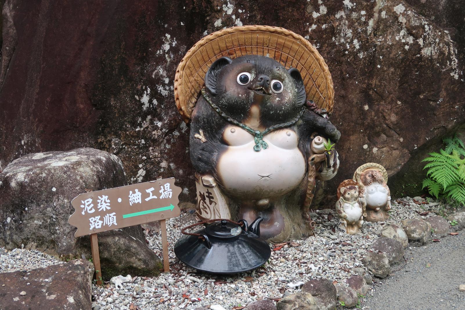 大島紬村-1