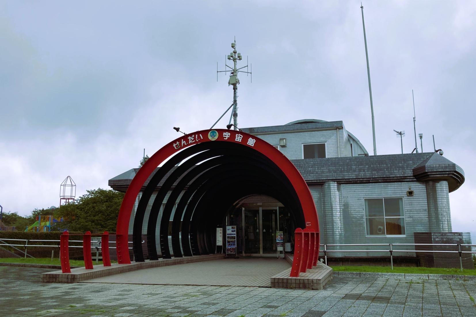 【薩摩川内市】せんだい宇宙館-3