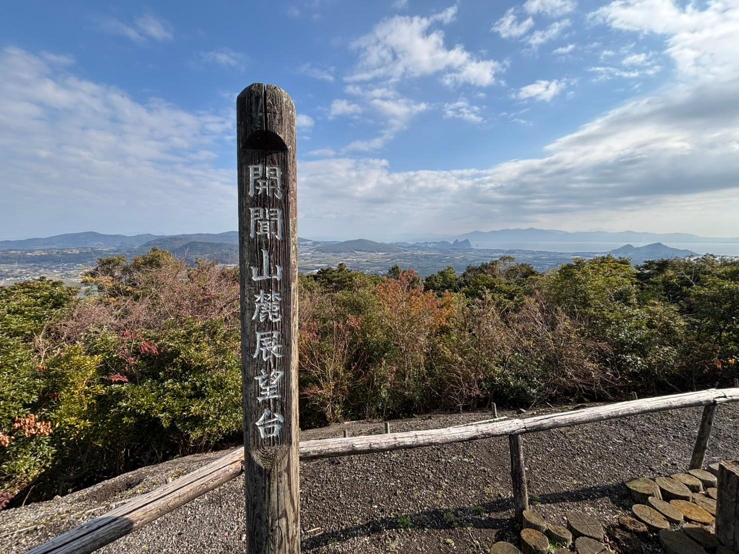 開聞山麓自然公園-4