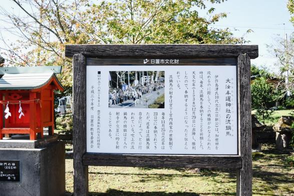 大汝牟遅神社-3