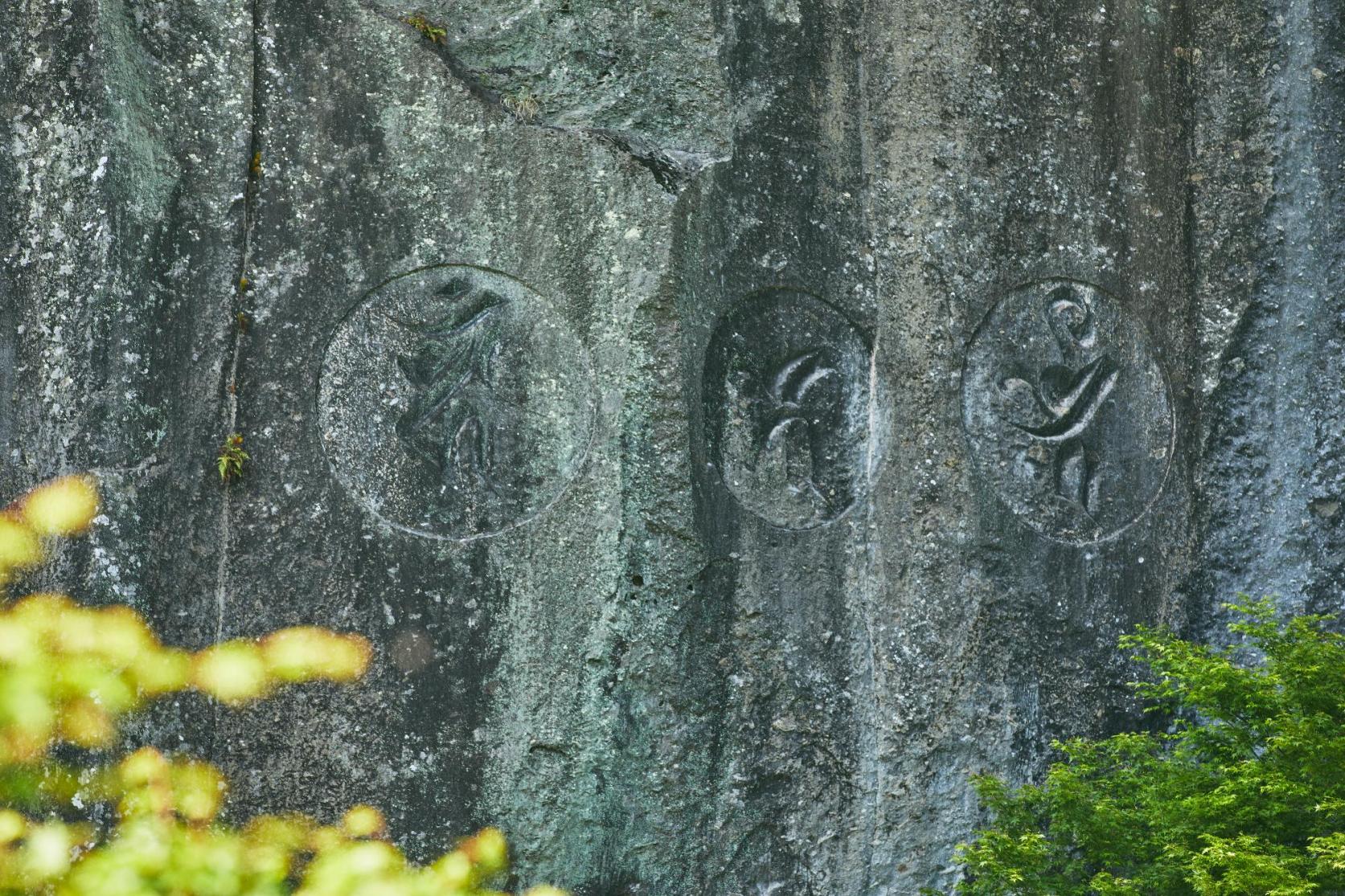 Shimizu Magaibutsu (Buddhist images carved on rock wall)-1