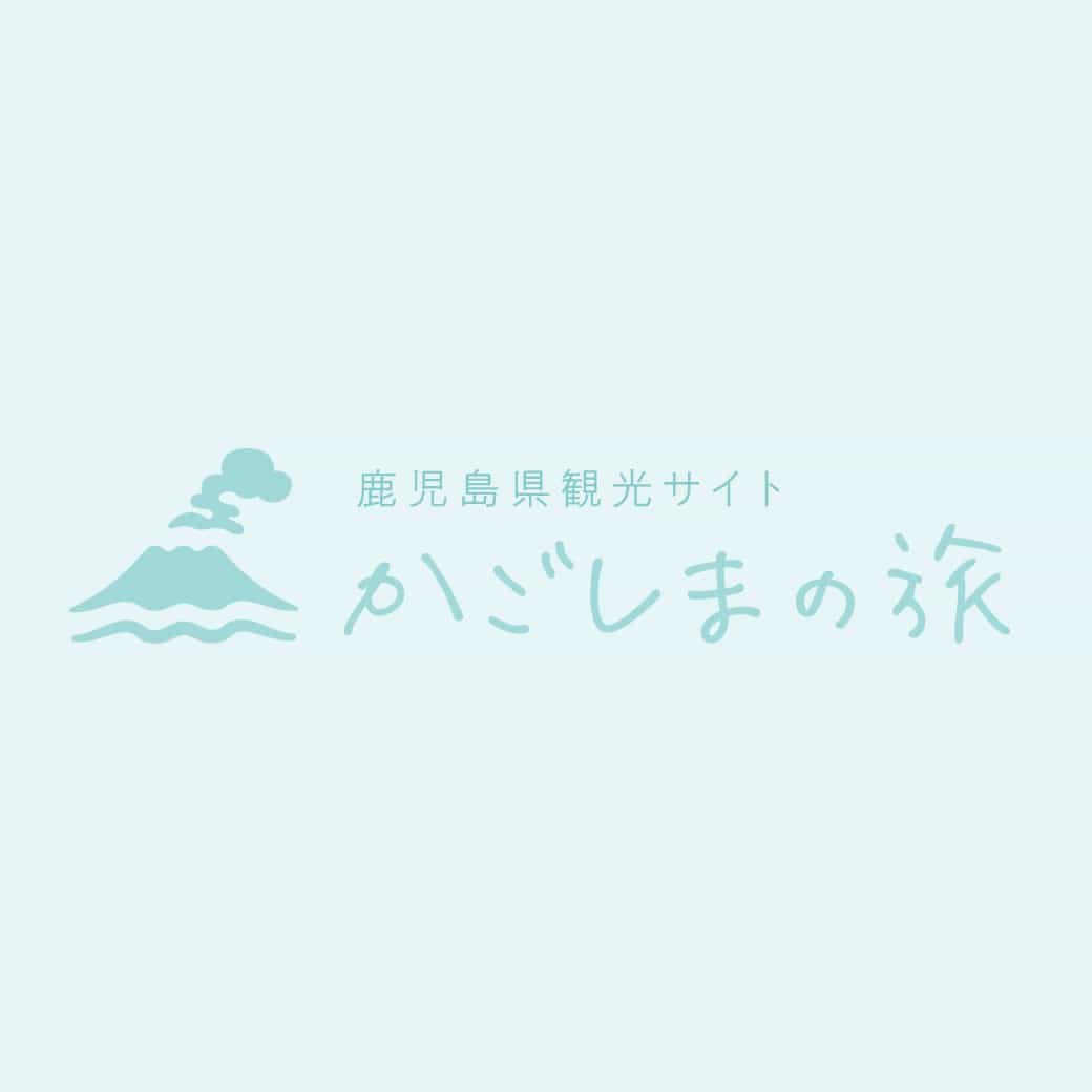 篤姬 觀光活動官方網站